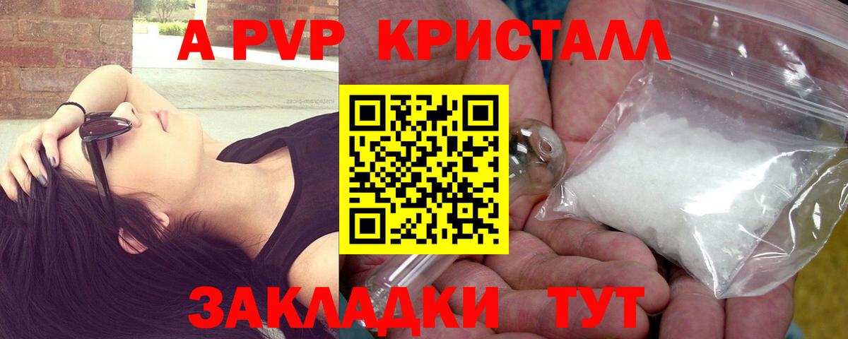 Alpha PVP СК  Вход с VPN  Alfa_PVP мука  Ногинск 