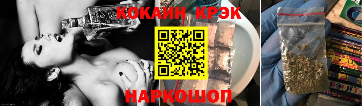 КОКАИН Columbia  Cocaine 97%  Ногинск  Вход с VPN 