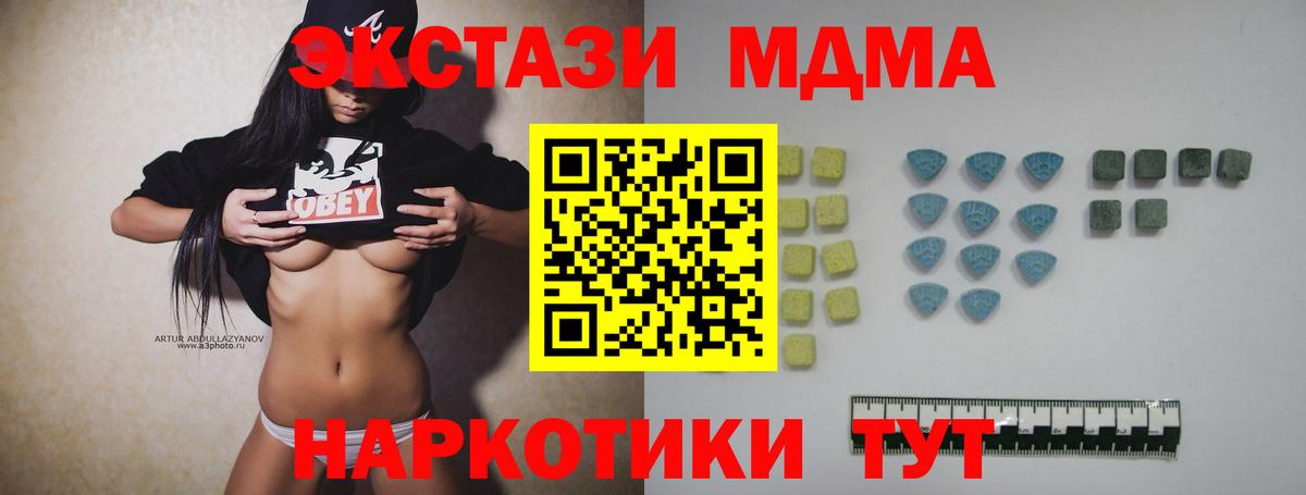 ЭКСТАЗИ бентли Ногинск