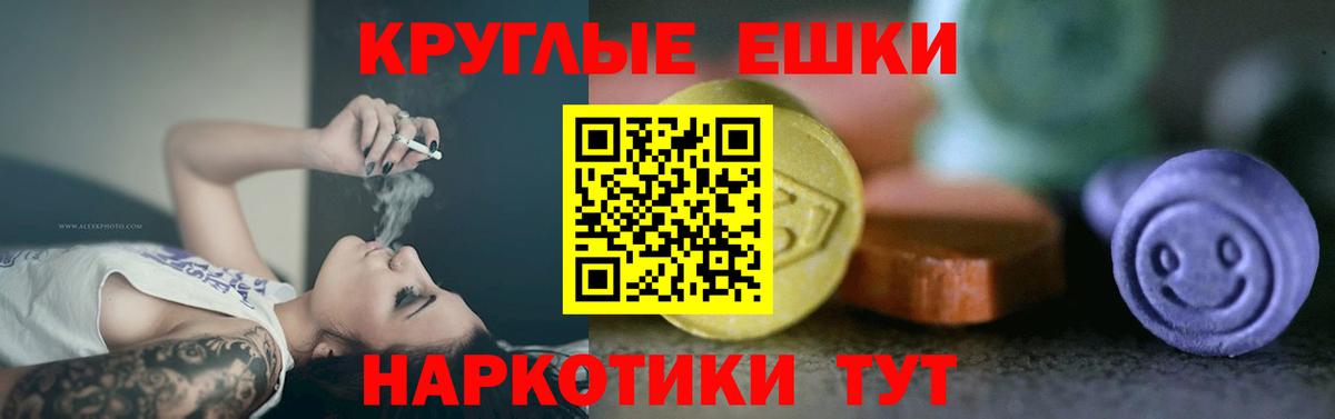 Ecstasy  Вход с VPN  Ecstasy Cube  Ногинск  ЭКСТАЗИ Cube 