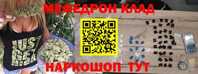 MDMA Славянск-на-Кубани