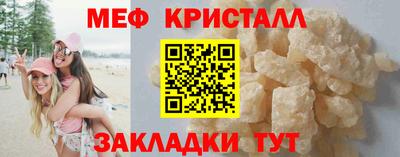 гашишное масло Славгород