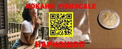 кокаин премиум Сланцы