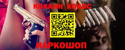 гашишное масло Славгород