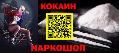 MDMA Славянск-на-Кубани