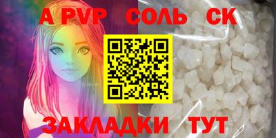 кокаин премиум Сланцы