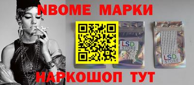 MDMA Славянск-на-Кубани