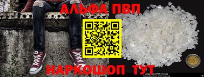 кокаин премиум Сланцы
