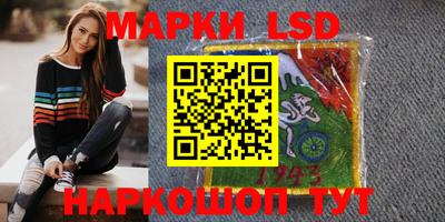 MDMA Славянск-на-Кубани