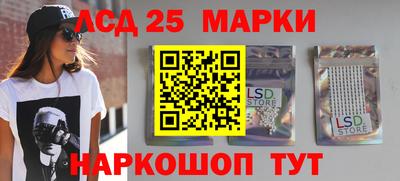гашишное масло Славгород