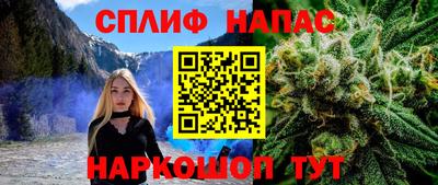 гашишное масло Славгород