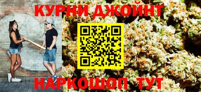 кокаин премиум Сланцы