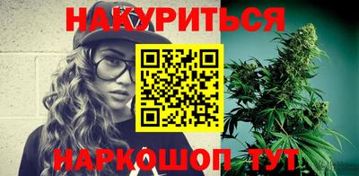 кокаин премиум Сланцы