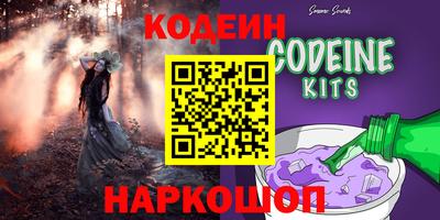 гашишное масло Славгород