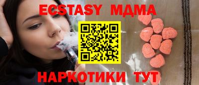MDMA Славянск-на-Кубани