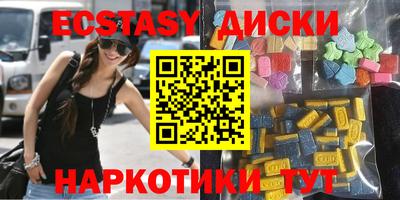 гашишное масло Славгород
