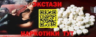 гашишное масло Славгород