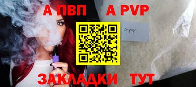 кокаин премиум Сланцы