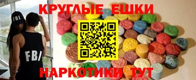 гашишное масло Славгород