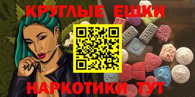 MDMA Славянск-на-Кубани