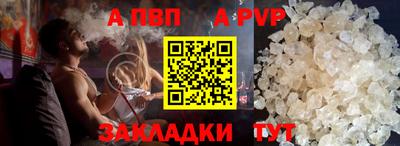 кокаин премиум Сланцы