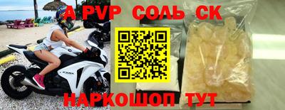 кокаин премиум Сланцы