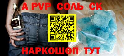 кокаин премиум Сланцы
