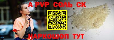MDMA Славянск-на-Кубани