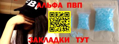 гашишное масло Славгород