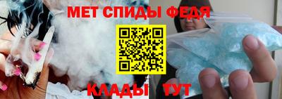 MDMA Славянск-на-Кубани