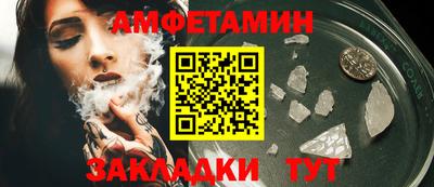 кокаин премиум Сланцы