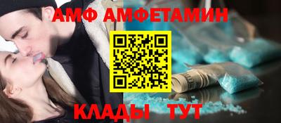 гашишное масло Славгород