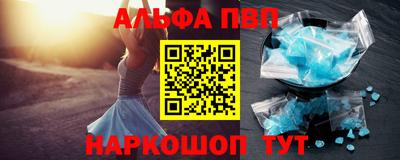 кокаин премиум Сланцы