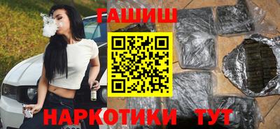кокаин премиум Сланцы