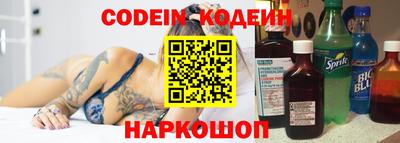 кокаин премиум Сланцы