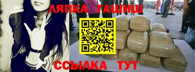кокаин премиум Сланцы
