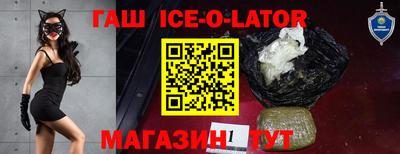 MDMA Славянск-на-Кубани