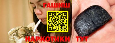 гашишное масло Славгород