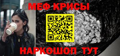 MDMA Славянск-на-Кубани