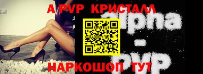 MDMA Славянск-на-Кубани