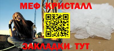 MDMA Славянск-на-Кубани