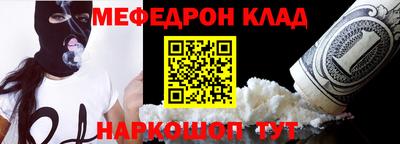 кокаин премиум Сланцы
