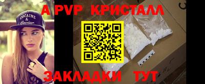 гашишное масло Славгород