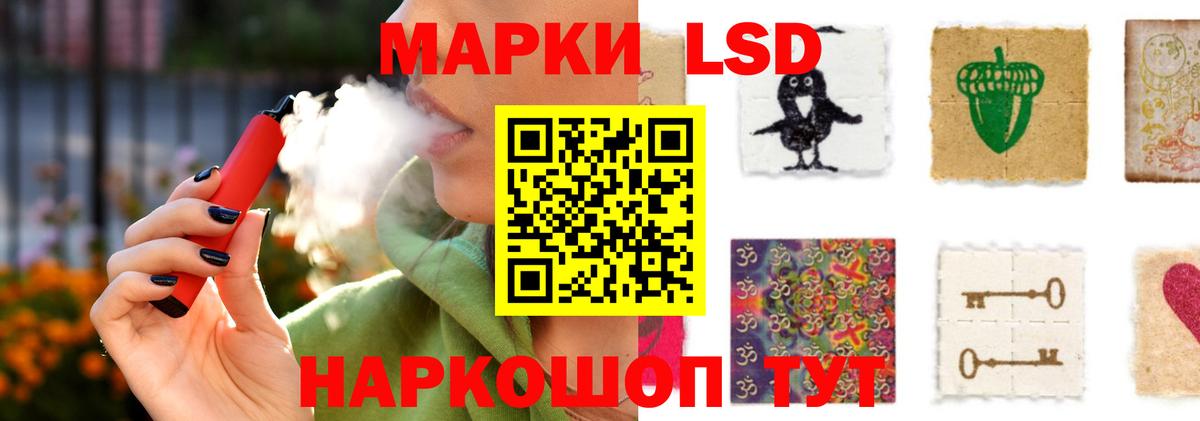 Ногинск  Лсд 25 экстази кислота  LSD-25 экстази ecstasy  Вход с VPN 