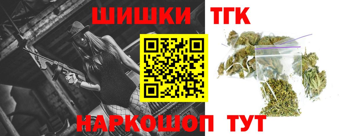 Шишки марихуана SATIVA & INDICA  Вход с VPN  Ногинск  Шишки марихуана планчик  Шишки марихуана VHQ 